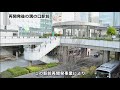 【解説付き】川崎の昭和とその歴史～Showa & History of Kawasaki City