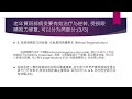 如何有效治疗老年黄斑部病变 ( AMD - age-related macular degeneration) 与修复受损的眼睛视力