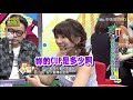 【完整版】麻將桌上的秘密　藝能界牌咖爆料大會｜Mahjong｜2021.12.23@我愛小明星大跟班