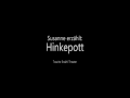 Susanne erzählt: Hinkepott