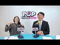 2024-07-15《POP搶先爆》王鴻薇專訪黃國昌 談「鄭文燦涉貪被羈押，檢方卻未搜索住處？」