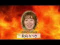 【VS笠原将弘 料理人YouTuber決戦②−1】道場愕然！肉じゃがの味がする究極ポークソテー道場六三郎の家庭料理レシピ～#91