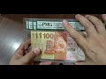 【紙幣收藏第19講】香港匯豐銀行1000元面額紙幣精品繼續分享。