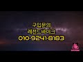 2023폴라리스 스포츠맨570 6X6(빅보스) 소개합니다 캔암 폴라리스 사륜오토바이 사륜바이크 atv 레전드바이크