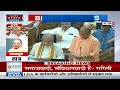 Vidhan Saba Monsoon Session में CM Yogi को छेड़ना पड़ा Ragini Sonakar को महंगा | BJP vs SP