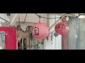 【4K】20240511 @ 馬祖新村眷村文創園區 Matsu New Village Cultural and Creative Park (Please turn on subtitles)