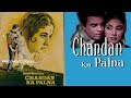 Did Dharmendra Use Meenakumari and Threw out of his life? Dharmendra ne Meenakumari ka Istemal Kia?