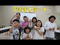 【子役】テープボールを作ったよ！《巣山プロ》