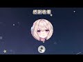 【中文剪輯】Millie在Otakuthon哭出來的原因【Enna Alouette/NijisanjiEN/彩虹社】