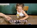 Japanese people's usual dinner / grandchildren and night routine / vegetable garden