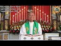 Fr. Ciano Homily about SAKOP SA GINOO - 7/30/2024