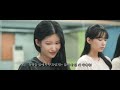 The most beautiful girl in class’ life l EP.1