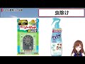 【快適】おすすめ夏用バイク装備2024【熱中症対策】