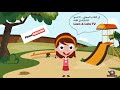 التحدي الأول/ تحدي حروف الهجاء العربيه مع لين / Arabic letters with Leen