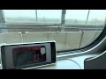 E5系はやぶさ 310km/hから非常ブレーキで停車