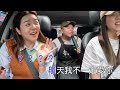 【ni美麥行動包廂！換ni上車！】接歌這種小事怎麼難的倒我們！ep.1