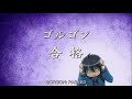 Makoto become blushing while Interview Gorgon - Tsukimichi Moonlit Fantasy Season 2 Episode 7
