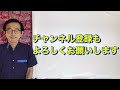 酪酸菌のスゴい効果とサプリ・増やす方法は◯◯【栄養チャンネル・分子栄養学入門】酪酸菌/効果/サプリ