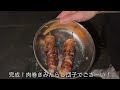 【真夏の夕涼みチェアリング】ホットサンドメーカーで作る簡単で悪魔的に美味い３品