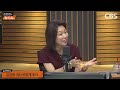 🔵 수미 테리 미스터리? | 박지원 민주당 의원 (前 국정원장) 스튜디오 출연