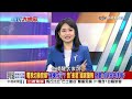 國慶晚會爆缺錢 韓撩下去籌錢仍卡關? 藍轟:綠營大咖不來嗎?《庶民大頭家》完整版 20240918 #鄭麗文 #栗正傑 #謝龍介 #董智森