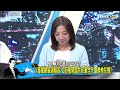 共和黨全代會記者安檢2小時 爭睹川普右耳蓋紗布亮相？少康戰情室 20240716