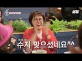 [#밥블레스유] 언니들의 JYP 탐방기🔥 그 유명한 제와피 유기농 집밥 먹으러 왔다가 자랑쟁이(?) 박진영에게 잡힌 언니들ㅋㅋ
