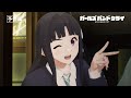 TVアニメ『ガールズバンドクライ』第2話「夜行性の生き物3匹」WEB予告