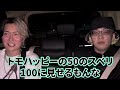 ヒカルに貸した100万円が返ってきません。。