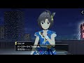 2020/8/29 ミリシタ　菊地真バースデーコミュ　アイマス