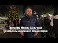 По Одессе проехались Рождественские трамвайчики