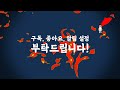 컴활1급 필기 기출풀이 2016년 03월 05일 2과목 스프레드시트(엑셀) 일반 21~25번까지