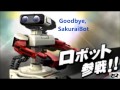 A Tribute to SakuraiBot