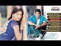 Murari Telugu Movie Songs Jukebox || Mahesh Babu, Sonali Bindre