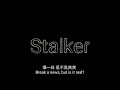 Stalker-Original song by Jang, Meng-Cing (remade version)