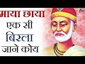 Episode - 35 || 4th law By Avadh Ojha || महाराज अड़गड़ानंद के यथार्थ गीता की कहानी अवध ओझा के जुबानी