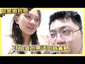 【黑糖加油】陪著妳對抗淋巴瘤！養毛孩真的需要三思再三思！｜♡彥婷