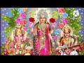 Laxmi Mantra | Mahalaxmi Mantra | Powerful Laxmi Mantra | Om Shreem Sariye Namah 108 Times