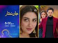 Habil Aur Qabil Episode 24 - [Eng Sub] - Aagha Ali - Yashma Gill - Asad Siddiqui - 2nd July 2024