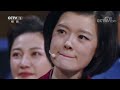 [2019主持人大赛] EP12 新闻类总决赛 邹韵 vs 王嘉宁 王者巅峰对决 | CCTV