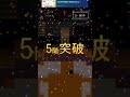 【青鬼オンライン】 青の遺跡   1階、2階、3階、4階、5階  攻略動画