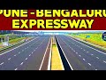 Bengaluru Satellite Town Ringroad || ಬೆಂಗಳೂರು ಸ್ಯಾಟಲೈಟ್ ಟೌನ್ ರಿಂಗ್ ರಸ್ತೆ