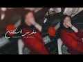 مغربي استكنان 2024 - منك لله ياعمري - مطلوب اكثر شي