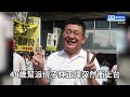 川普稱台灣該付「保護費」　朱立倫：中華民國要自立自強 @ChinaTimes