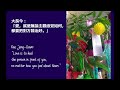 古人談七夕 Qixi (Tanabata) love quotes