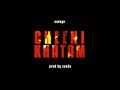 Savage - Cheeni Khatam (Official Audio)