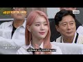 [Knowing Bros] How Did Chaehyun and Xiaoting Become Kep1er?😎