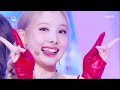 나연(NAYEON) - POP! 교차편집(Stage Mix)