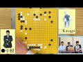 [囲碁] 碁ワールドコラボ企画！！中根九段 VS AI（Katago） 打ち込み十二番碁！第六局 #ai #囲碁