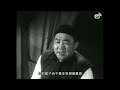 《 粵語長片 》 廣昌隆 (1957)｜梁醒波 | 紫羅蓮  | 劉克宣  |西瓜刨 |導演：黃岱 | 香港電影 | 香港粵語電影 | 粵語中字